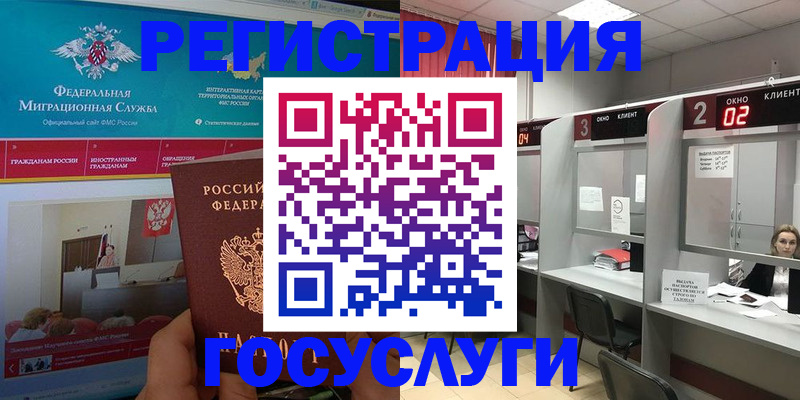 временная регистрация купить в Йошкар-Оле